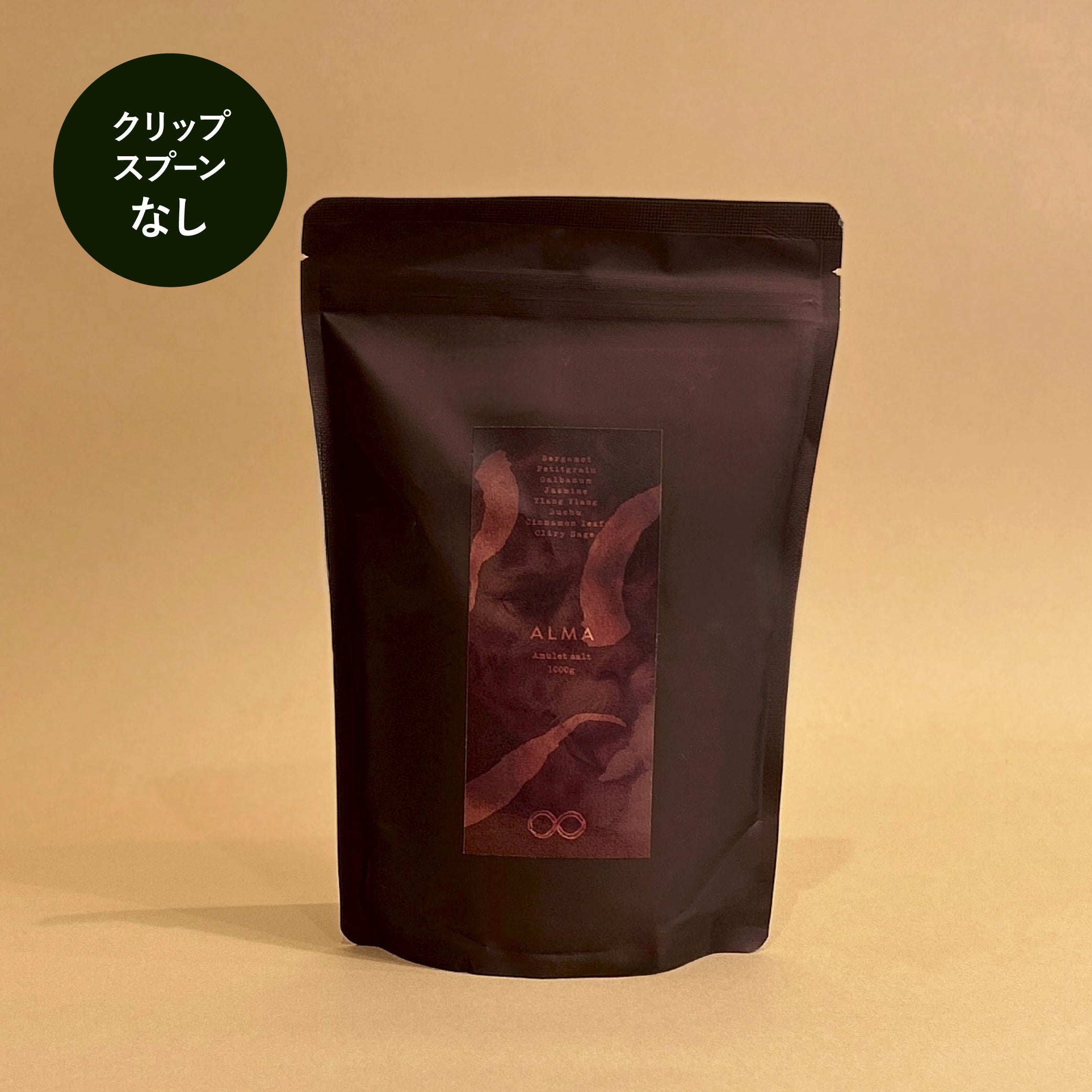 Amulet salt / 1000g