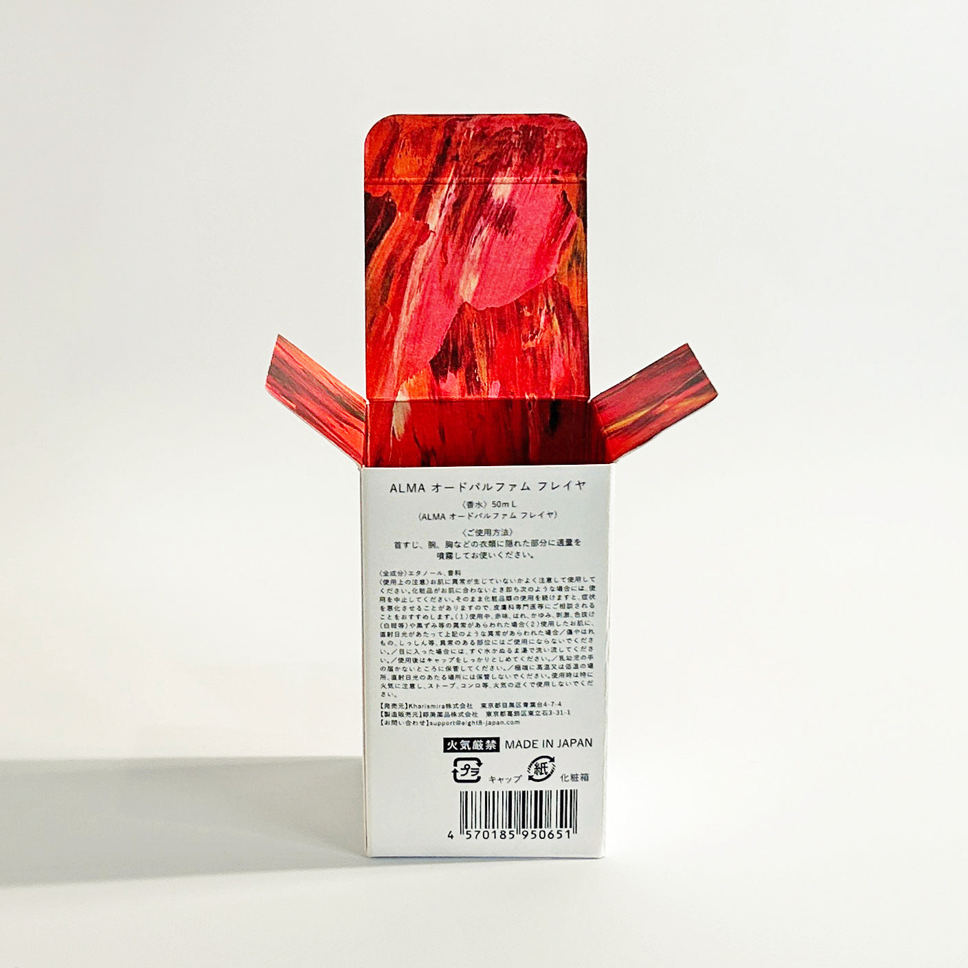 Freyja Eau de Parfum［Freyja × Kukuri EDP（mini）setプレゼント］