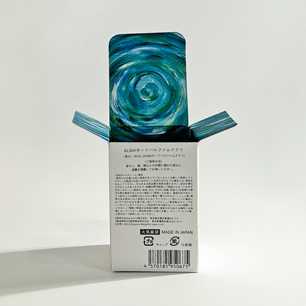 Kukuri  Eau de Parfum［Freyja × Kukuri  EDP（mini）setプレゼント］